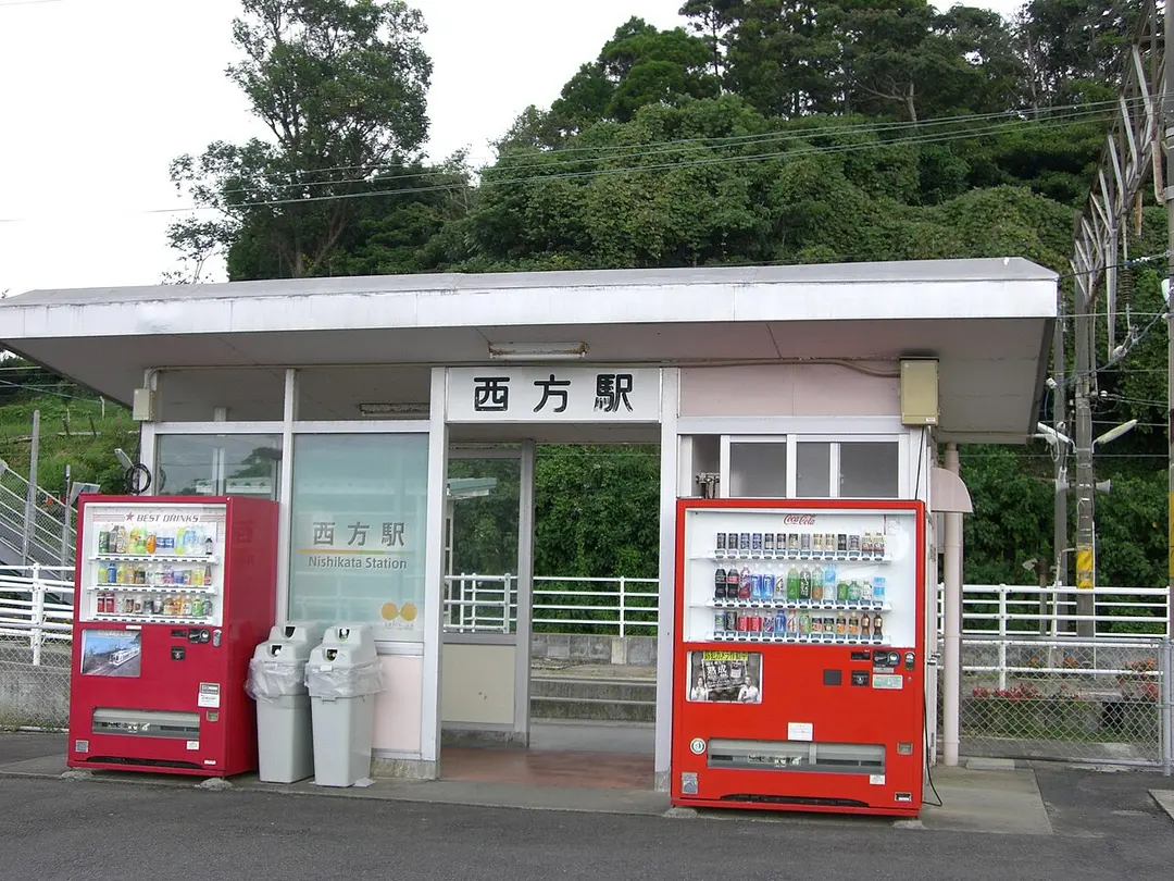 Nishikata Station