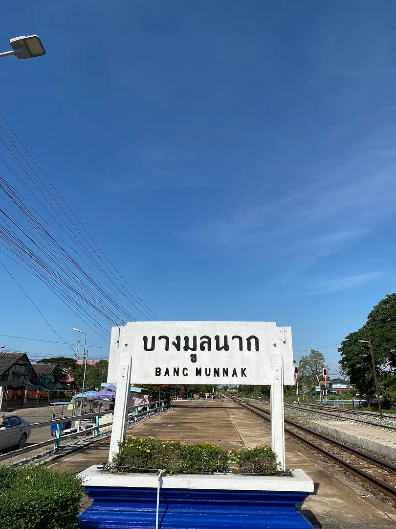 Bang Mun Nak Station