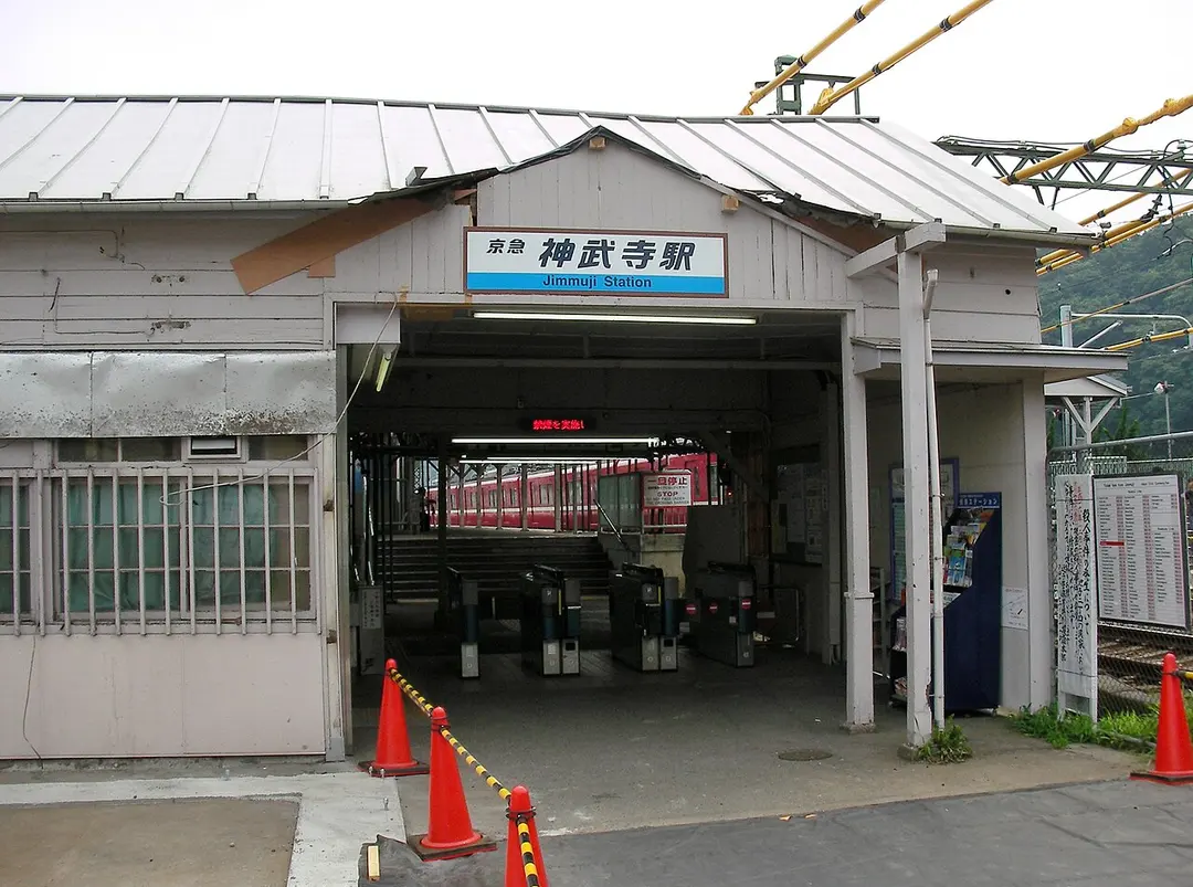 Jimmuji Station