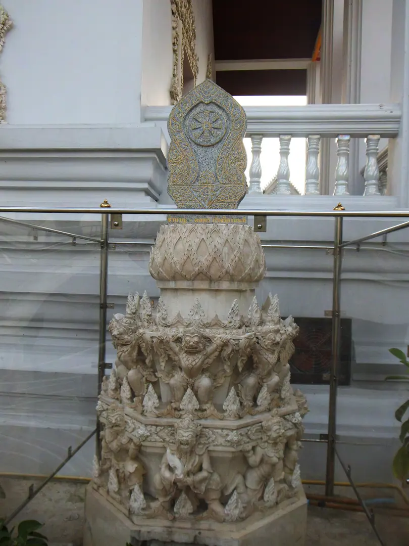 Wat Pho Kaeo