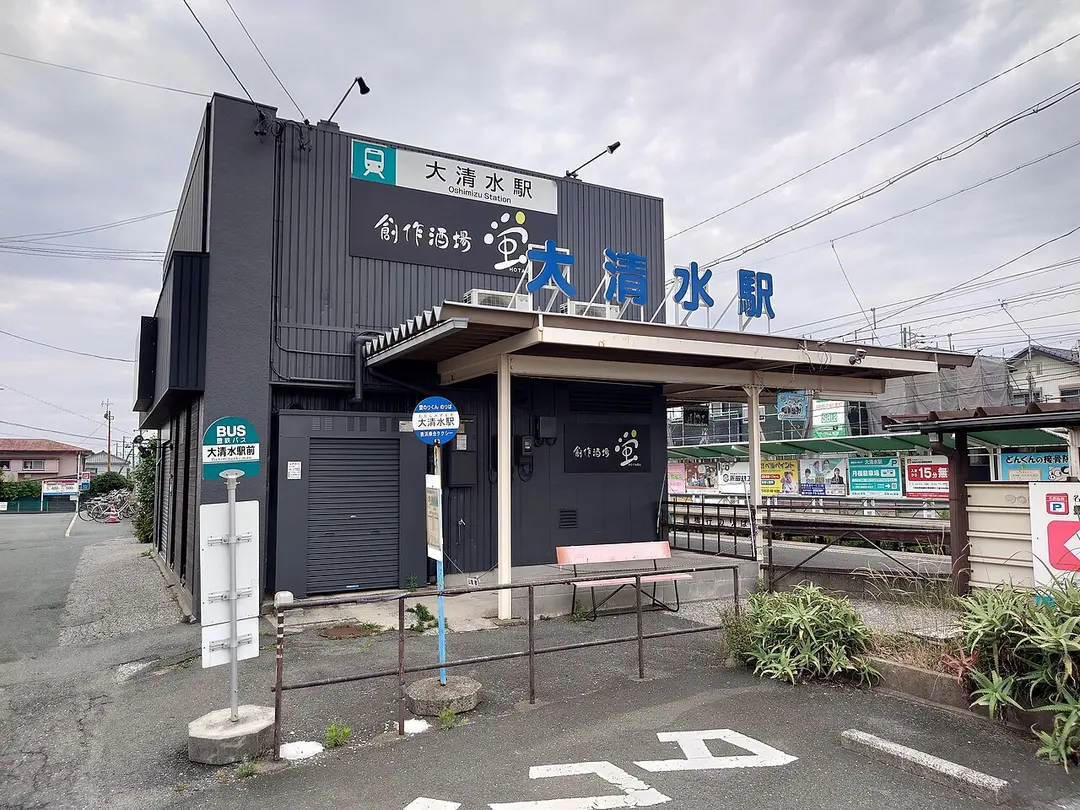 Ōshimizu Station