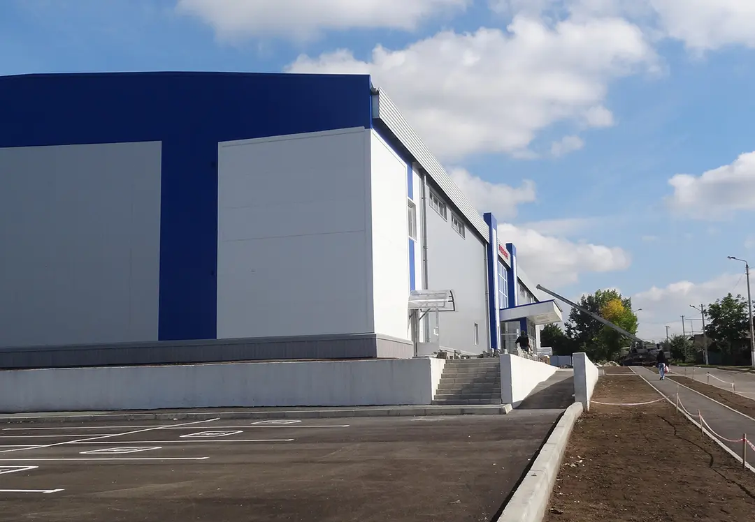 Altair Ice Arena