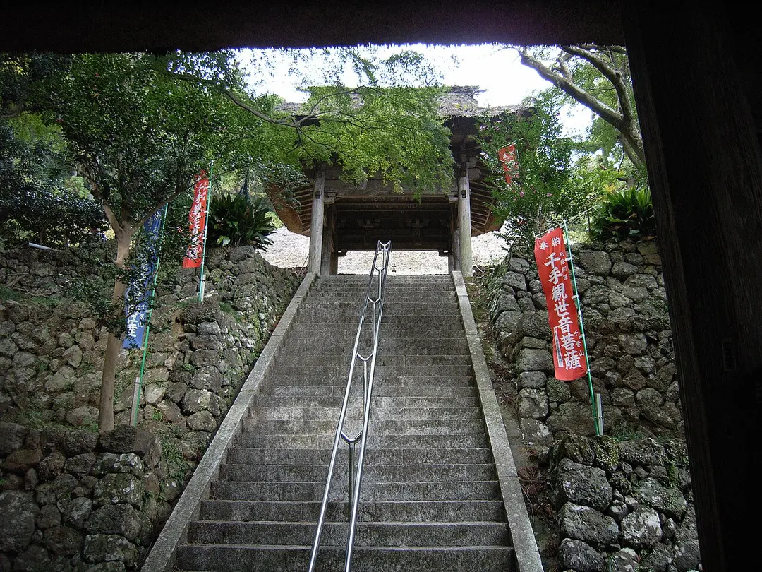 智満寺
