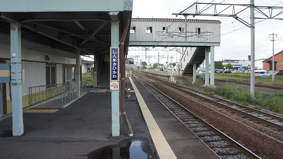Bahnhof Shin-Asahikawa