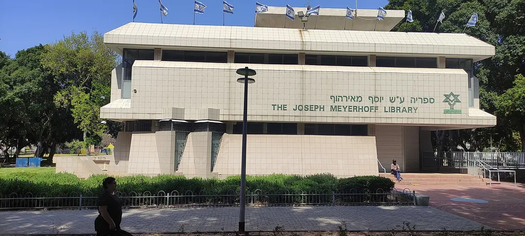 סיפרייה עירונית