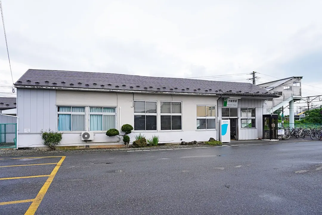 Murasakino Station