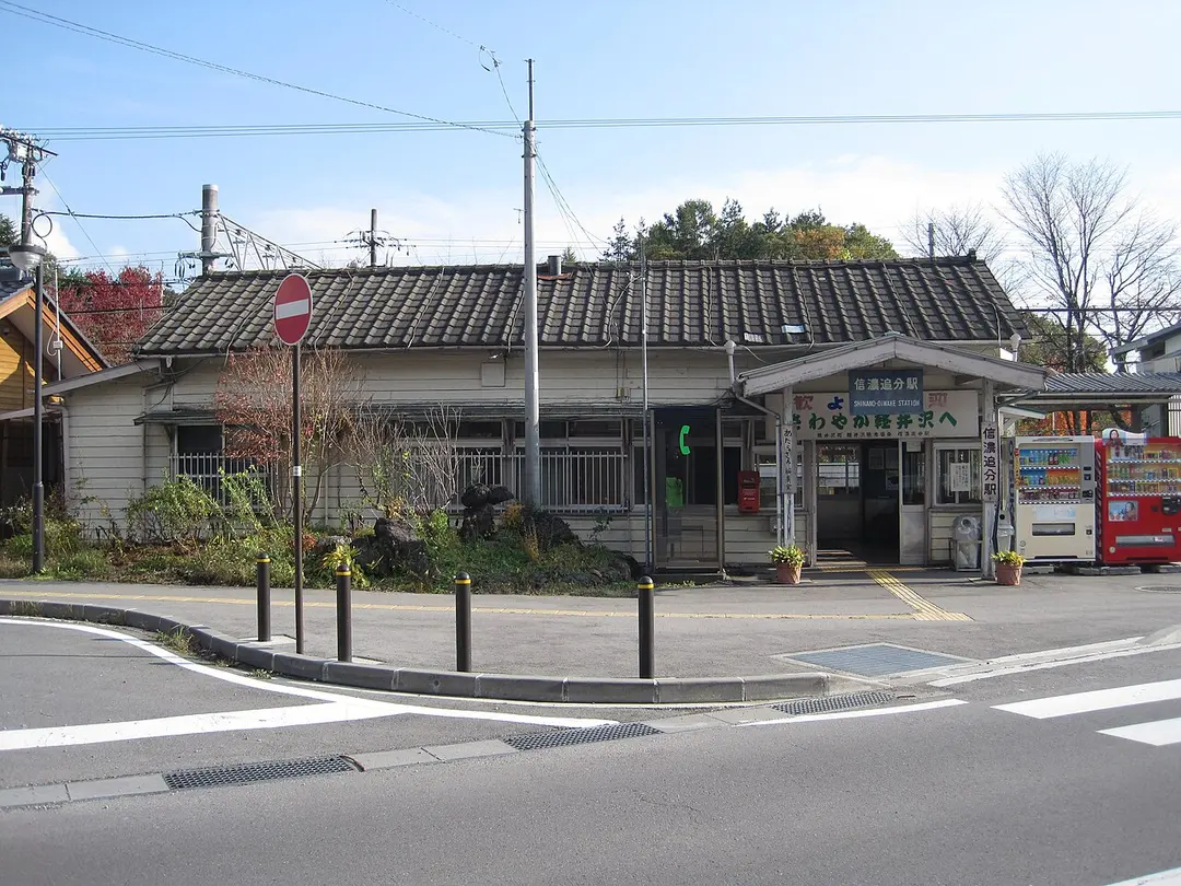 Shinano-Oiwake Station