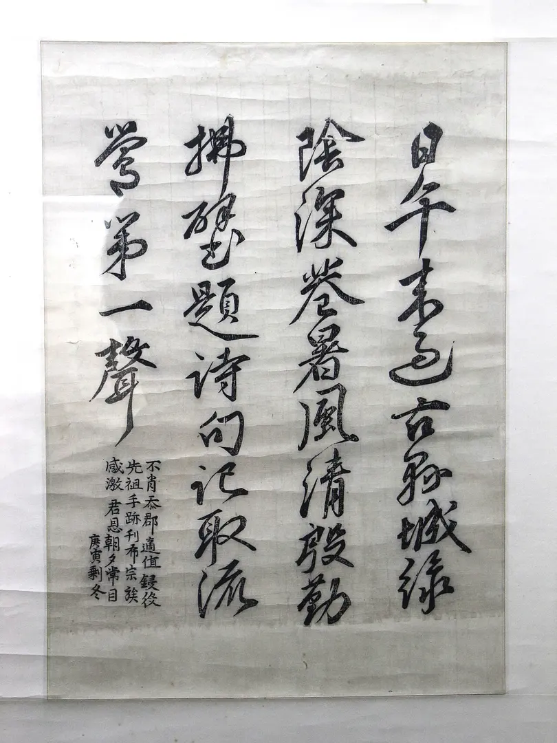 Chunghyeon Museum