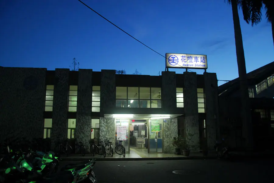 Huatan railway station