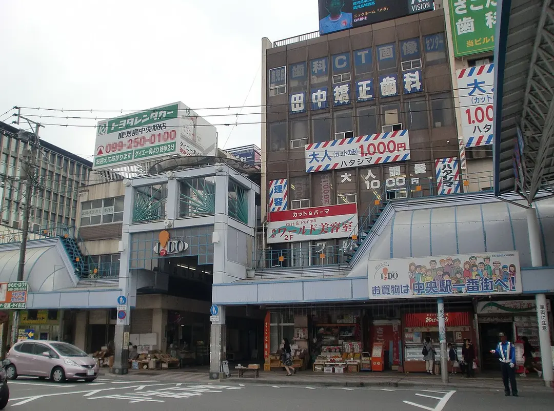 Bahnhof Kagoshima-Chūō