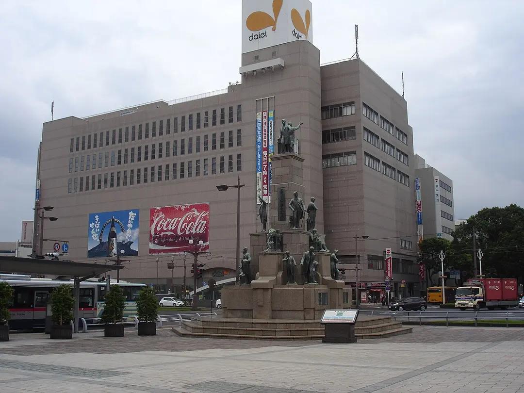 Bahnhof Kagoshima-Chūō