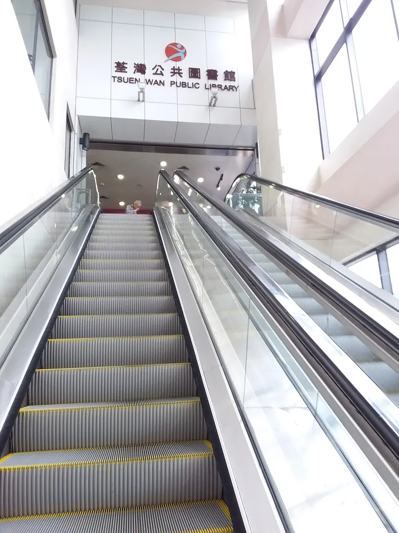 荃灣公共圖書館 Tsuen Wan Public Library
