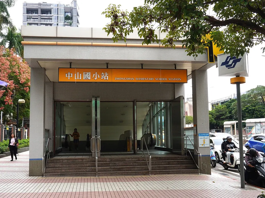Zhongshan Elementary School