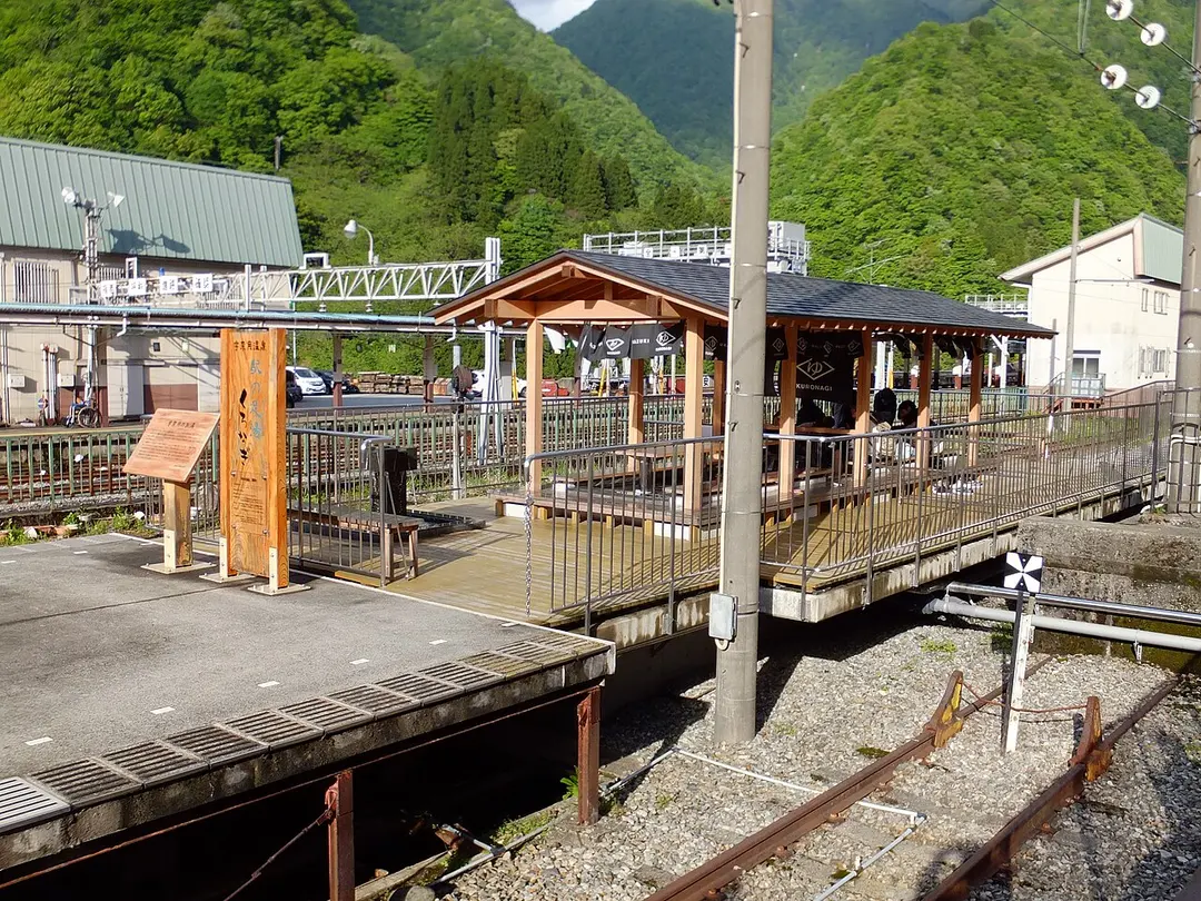 Unazukionsen