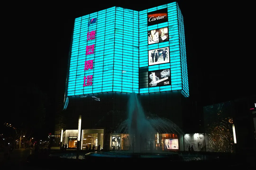 Deji Plaza Phase 2