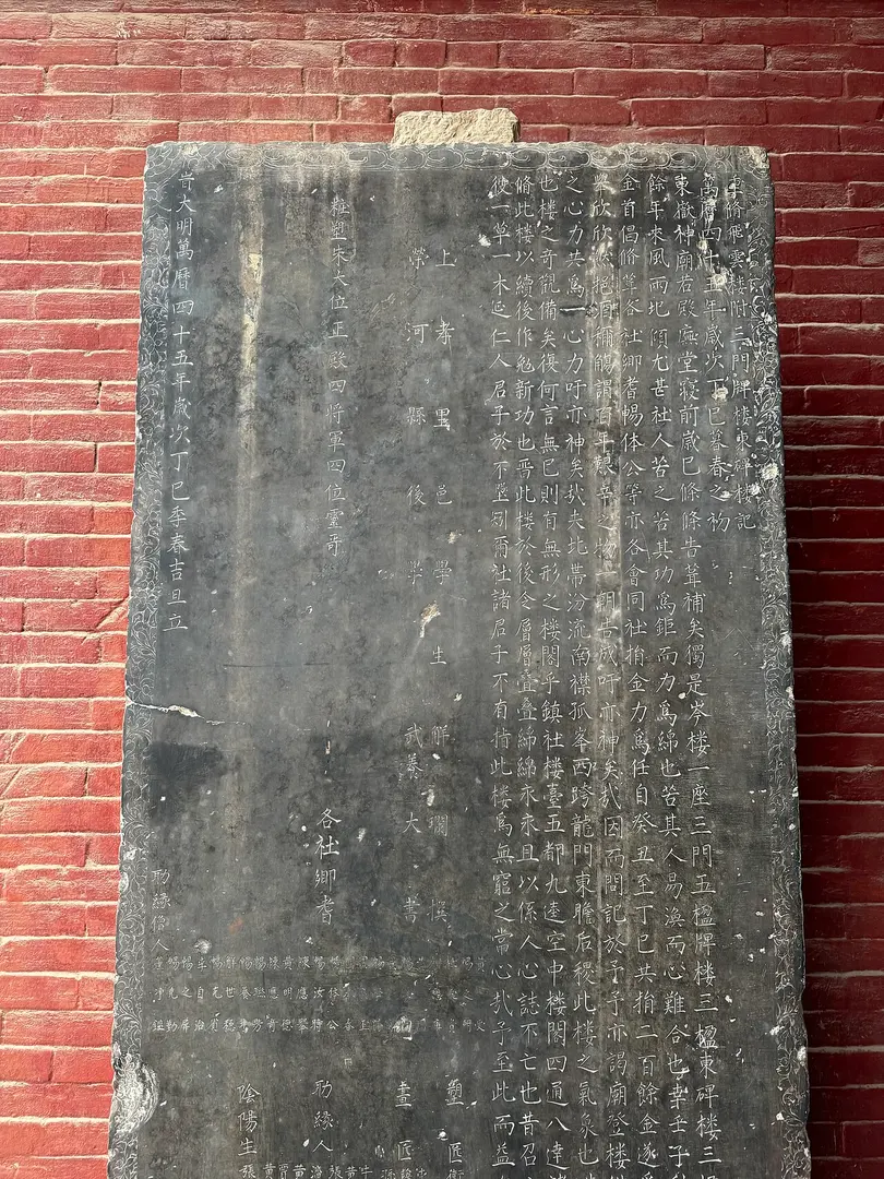 万荣东岳庙