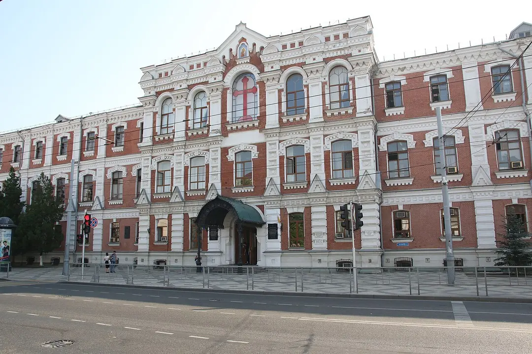 Krasnodar Eparchial School