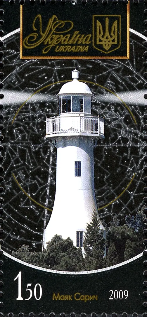 Sarych