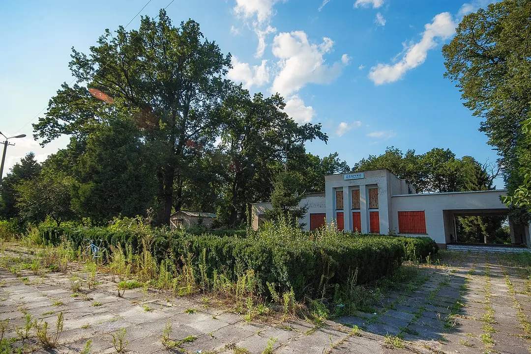 Демчинський парк