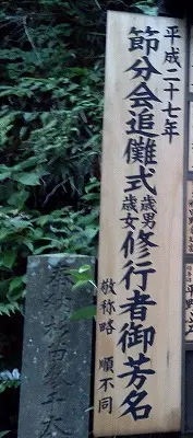 高尾山