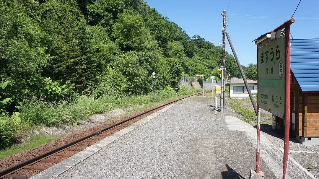 Masuura Station