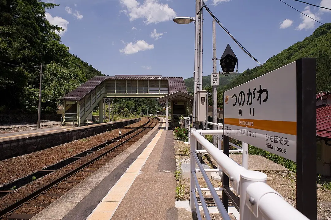 Tsunogawa Station