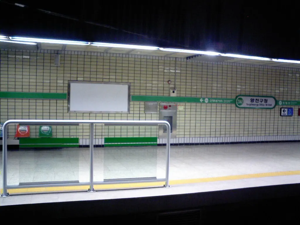 Yangcheon-gu Office