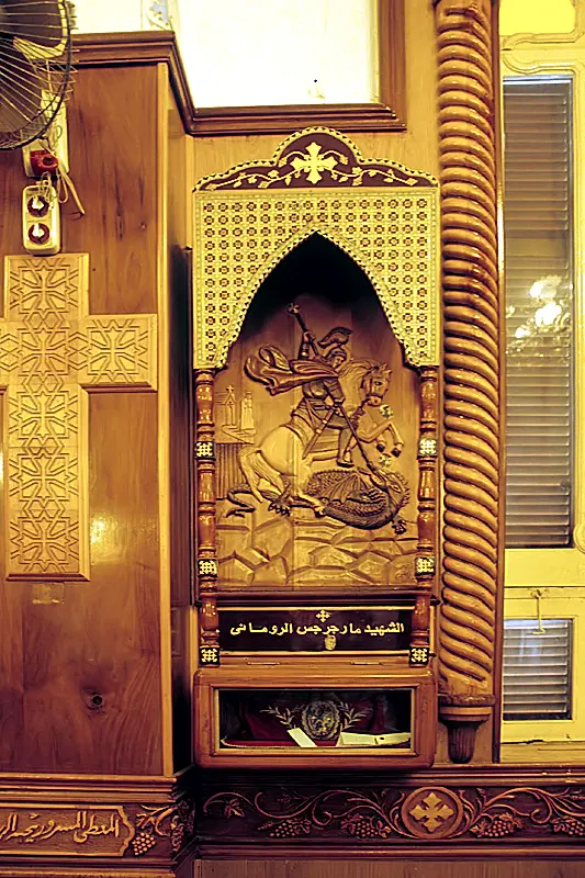 Deir el-Azab