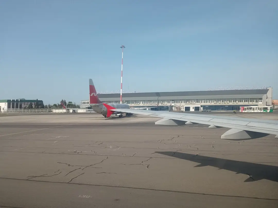 Uytash Airport
