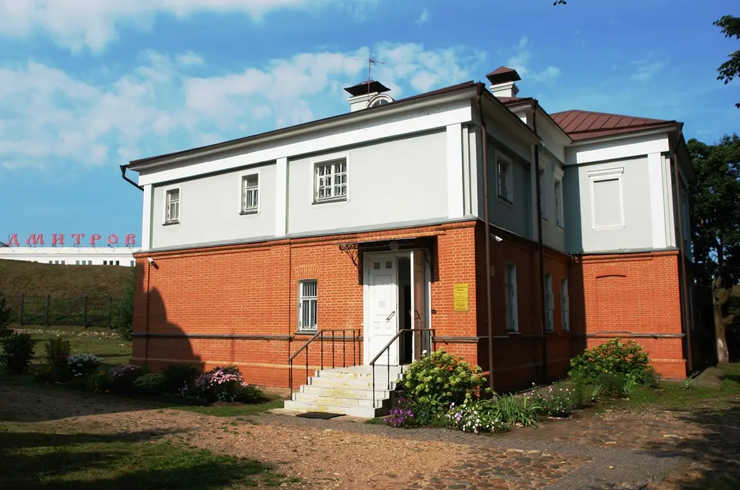 Museum-Preserve «Dmitrov Kremlin»