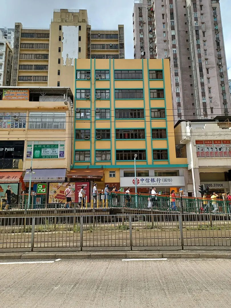 Hong Lok Road