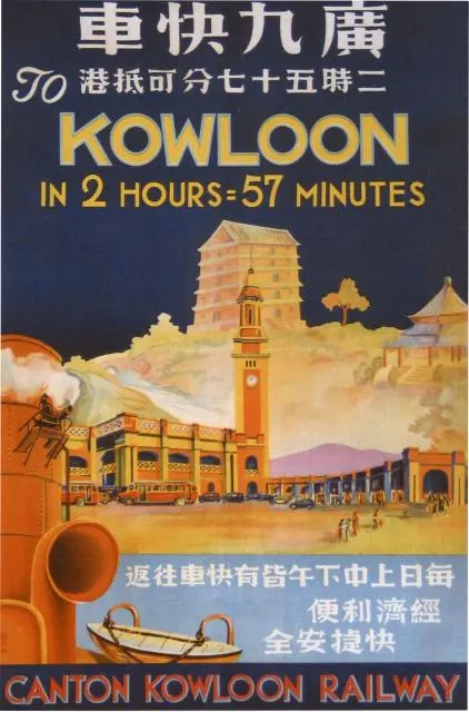 尖沙咀鐘樓 Tsim Sha Tsui Clock Tower