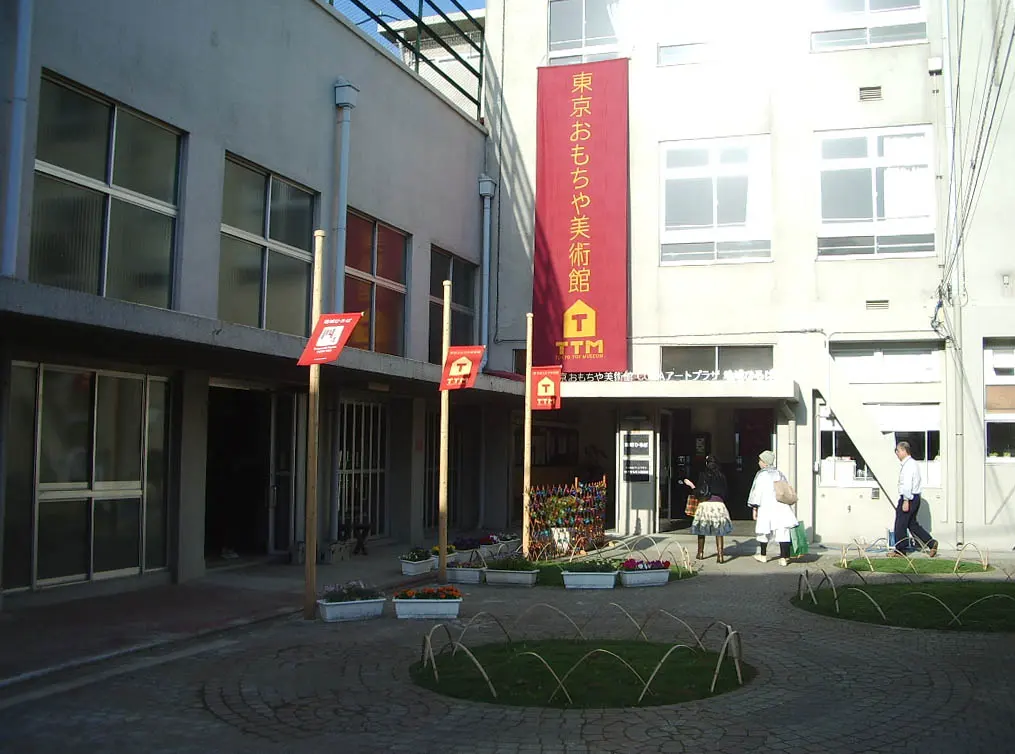 Tokyo Toy Museum