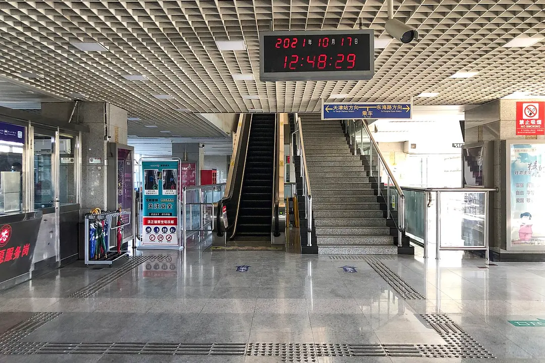 Xinli