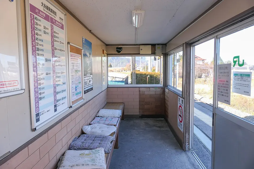 Bahnhof Azumi-Kutsukake