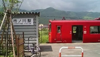 Ichinokawa