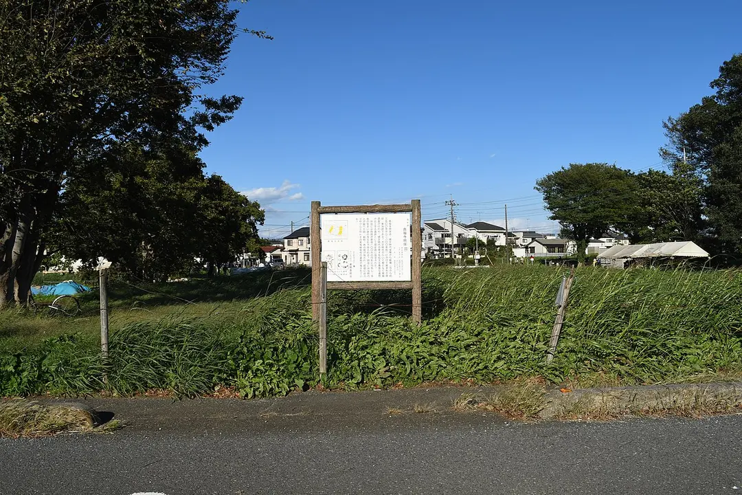 Shinpukuji Shell Mound