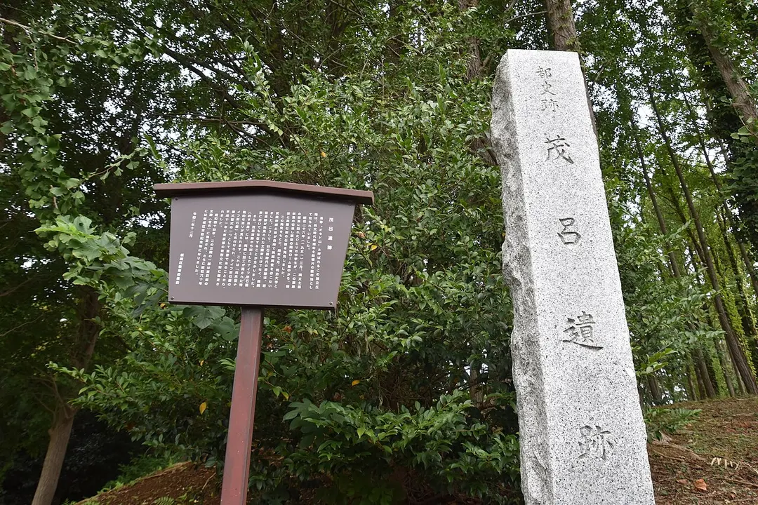 Moro Heritage Site