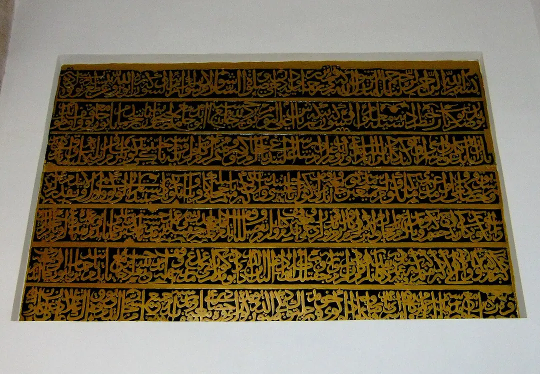 Umurbey Camii