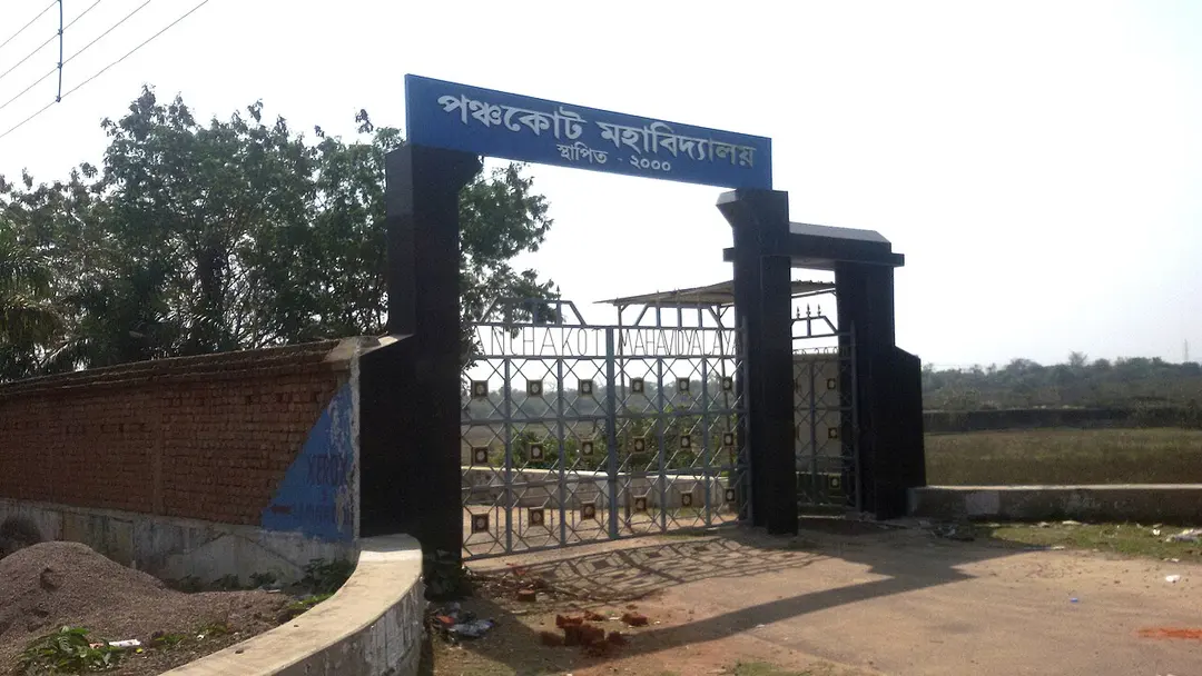 Panchakot Mahavidyalaya