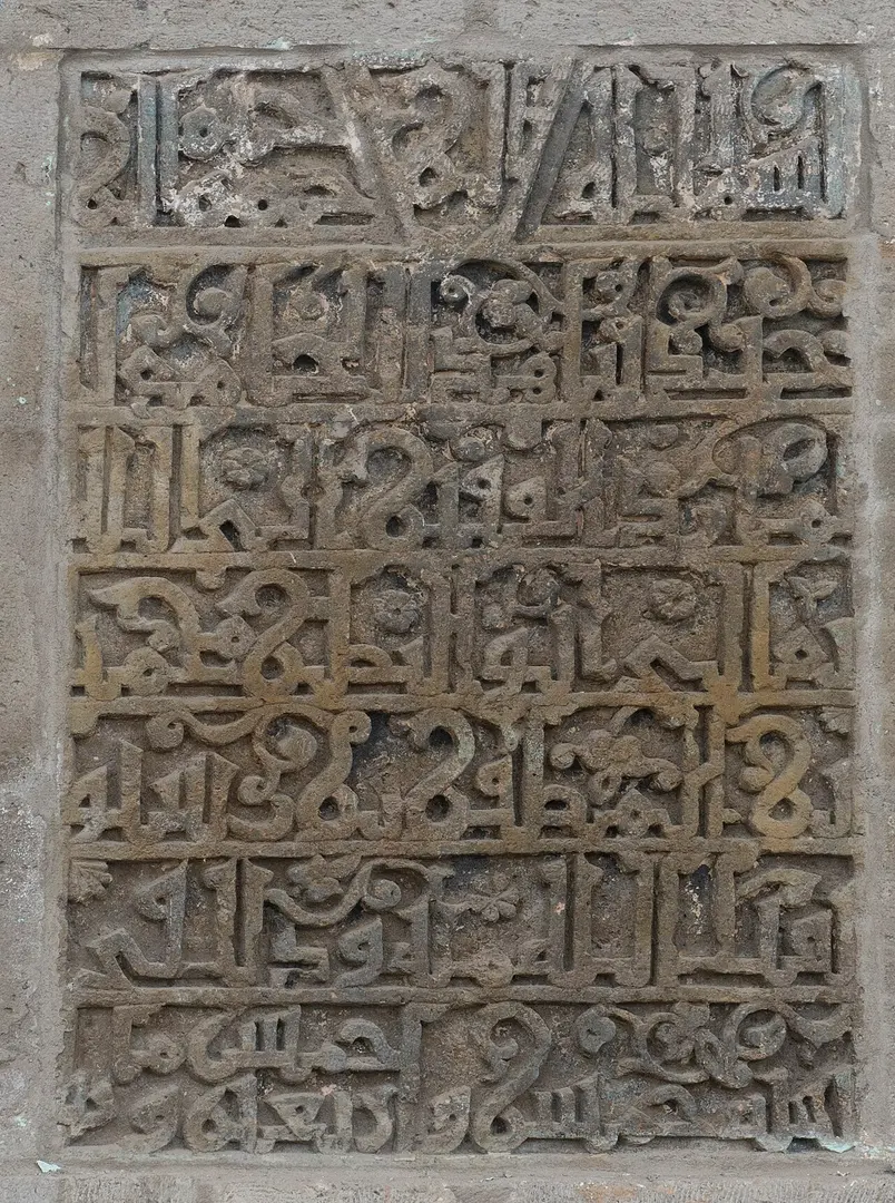 Bitlis Ulu Camii