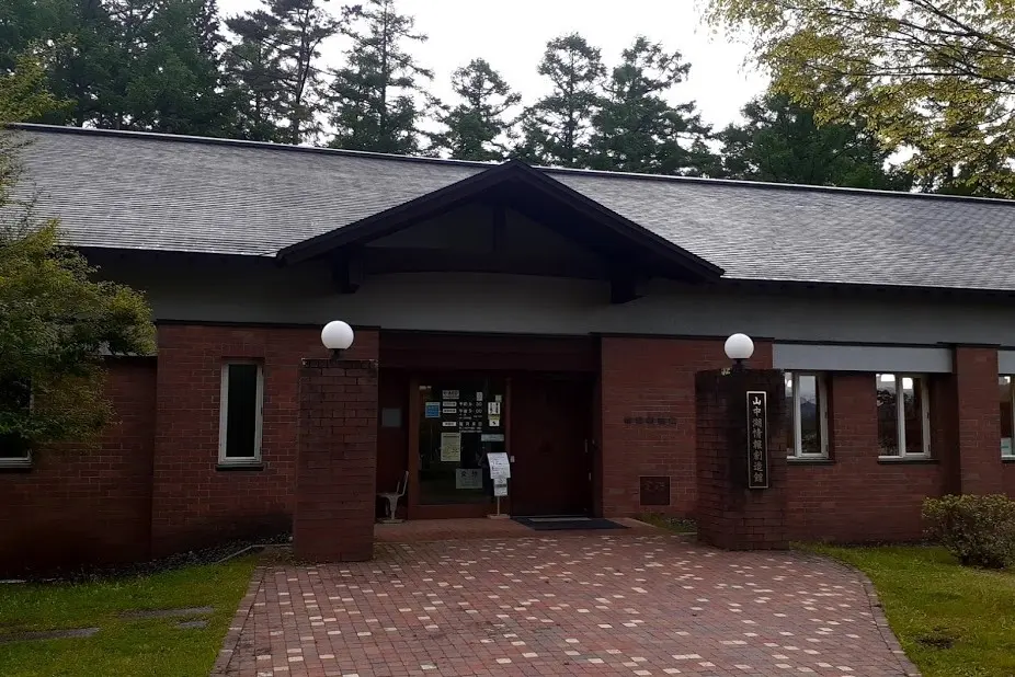 山中湖情報創造館