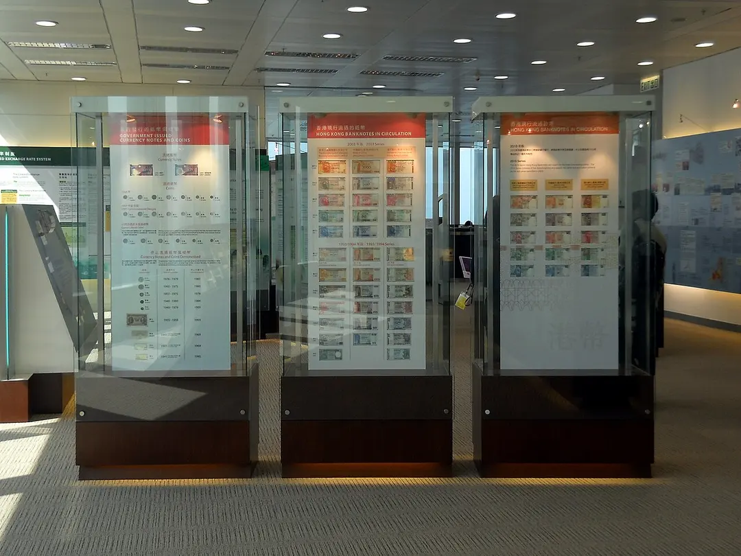 The HKMA Information Centre