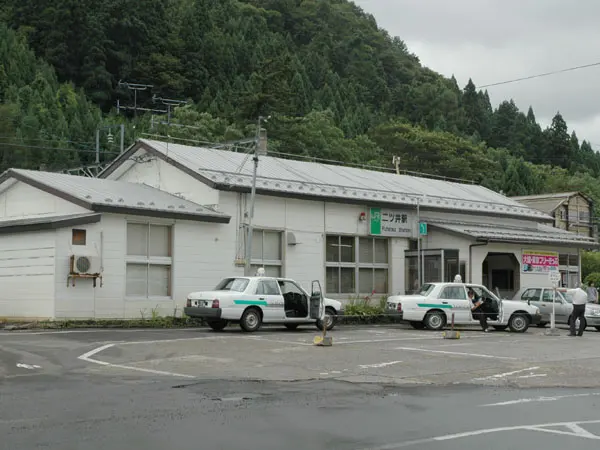 Futatsui Station