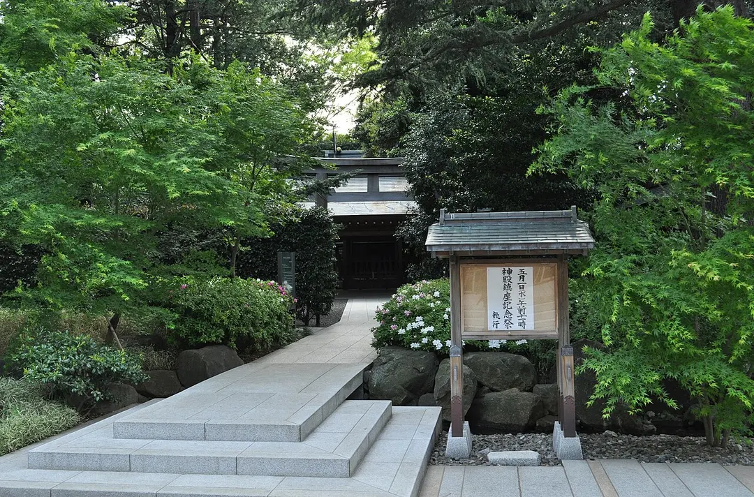 University Shrine