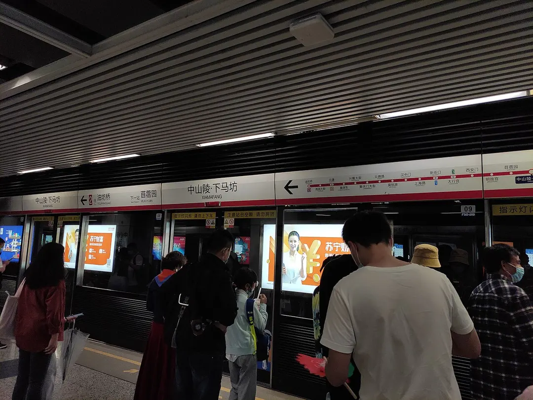 Xiamafang Station