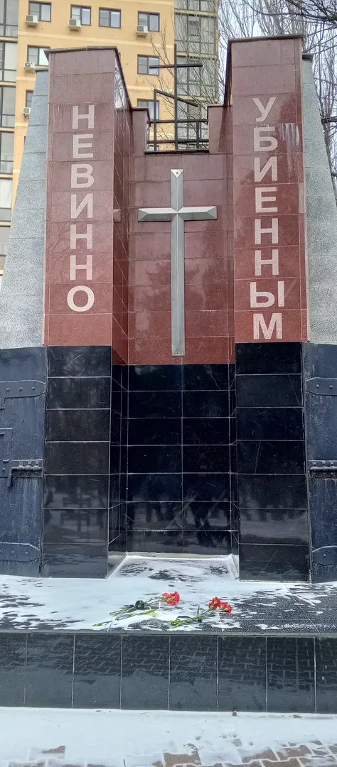 Monument to innocent murdered