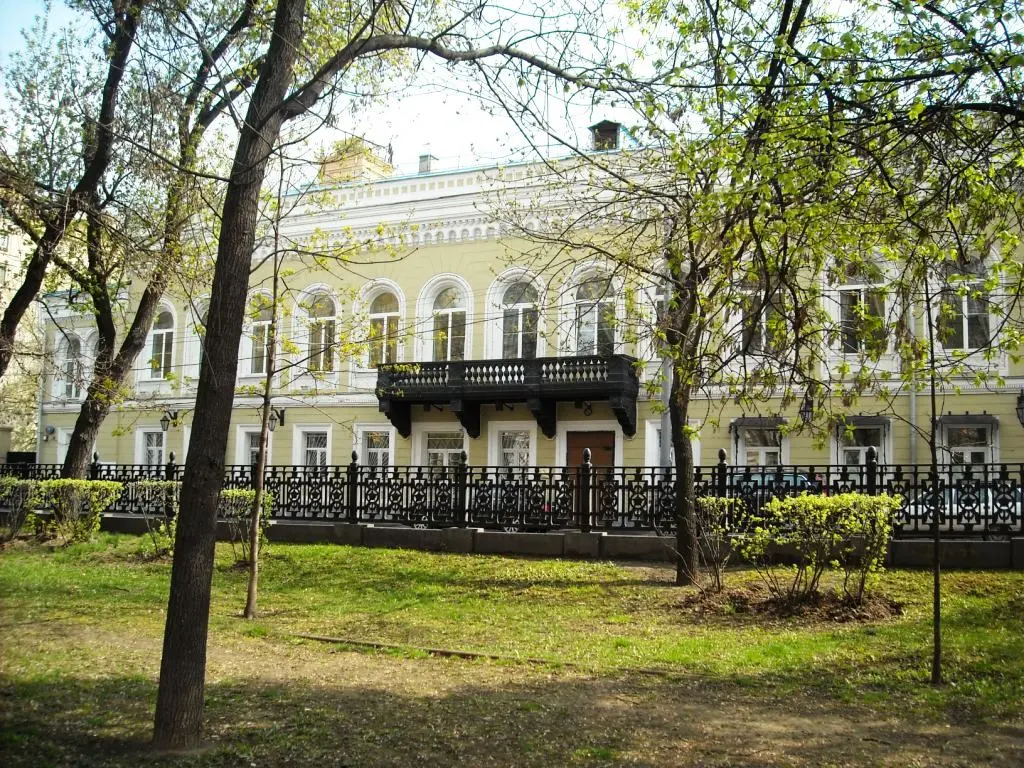Музей шахмат Российской шахматной федерации