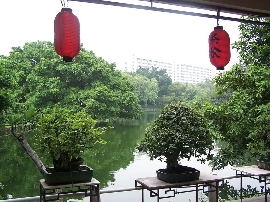Liuhua Park