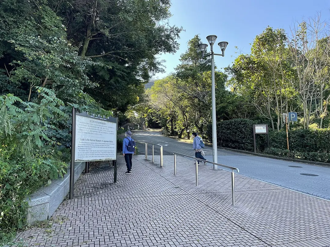 National Museum of Japanese History